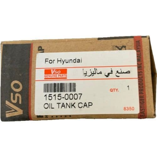 غطاء زيت موتور