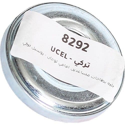 بلية بطاحة امامي