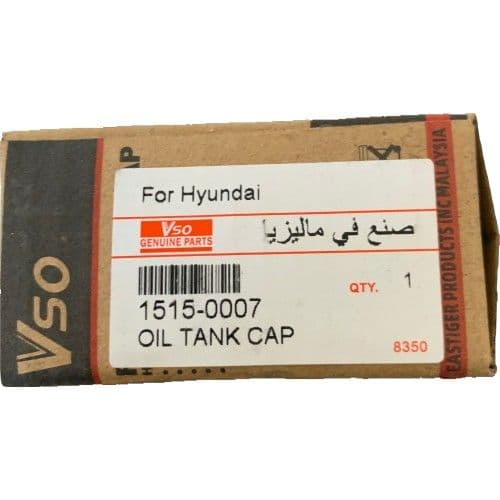 غطاء زيت موتور