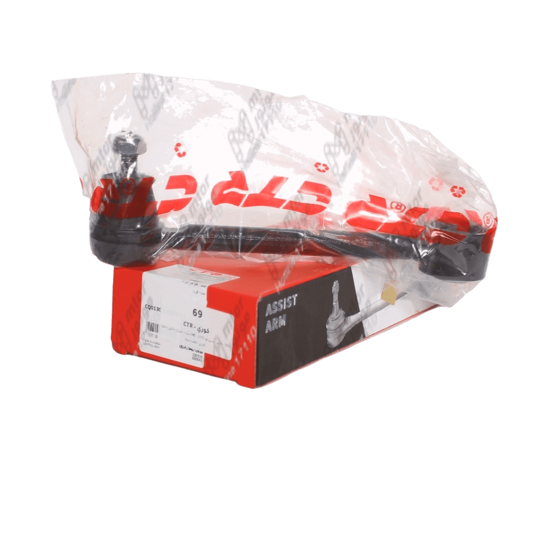 طقم شداد بيضة و جلبة خلفي