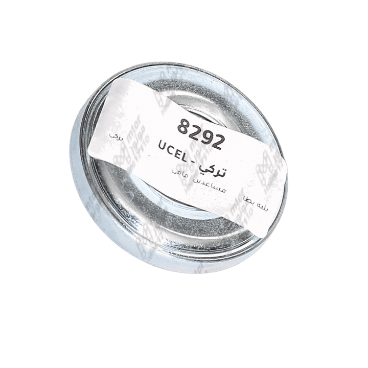 بلية بطاحة امامي